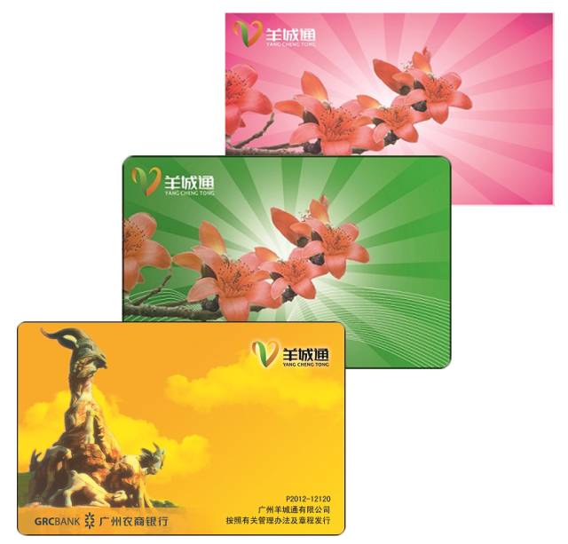 苹果手机钱包羊城通退押金,岭南通羊城通退卡金额退到哪里