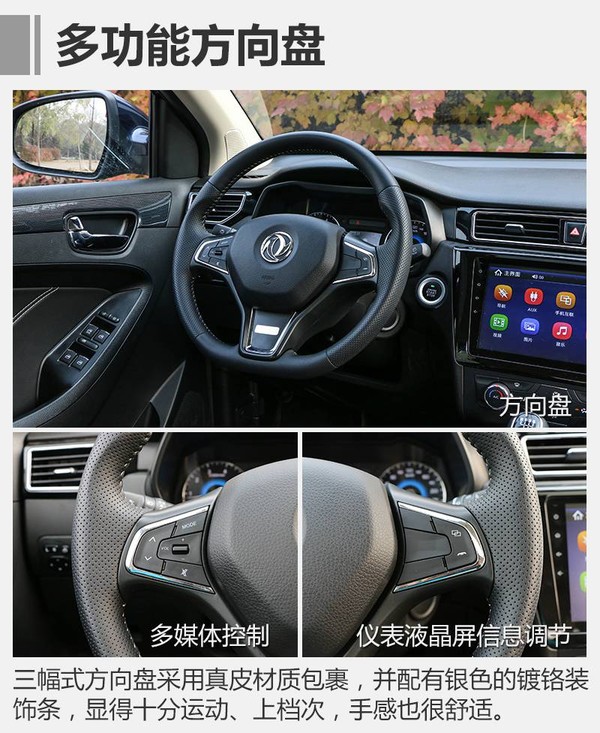 17年东风风光580自动挡1.5t二手车,1.5t东风风光580最快能跑多少