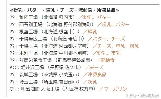 国外的月亮就一定圆？日本进口食品宝宝别瞎吃！