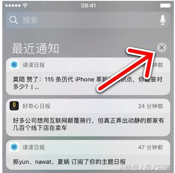ios10有什么好用的功能,ios10.3.3使用技巧