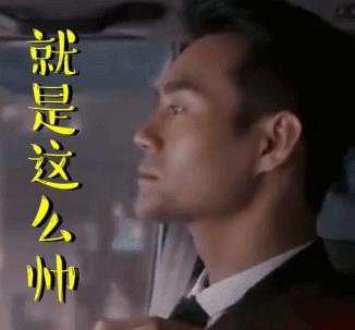 王凯靖王帅气,王凯王鸥表情包