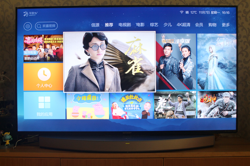 夏普70英寸4k超高清电视,夏普50寸4k智能电视机评价