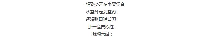 一到晚上脸部发红发烫怎么回事,冬天脸部发红发烫怎么快速缓解
