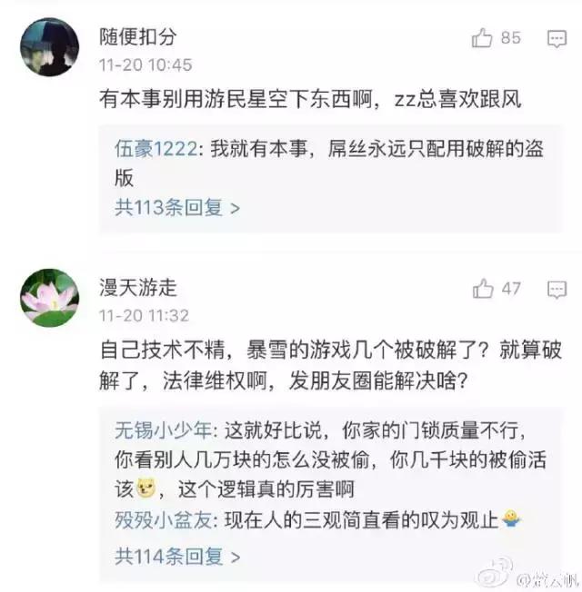 icey新手攻略,面对北极熊的危机我们能做什么