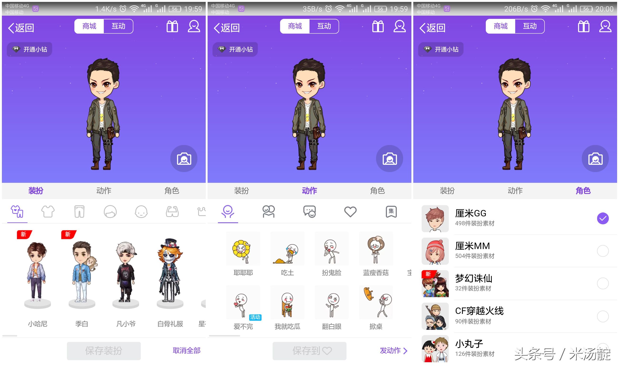 手机qq新架构,手机qq最新版本怎么更新