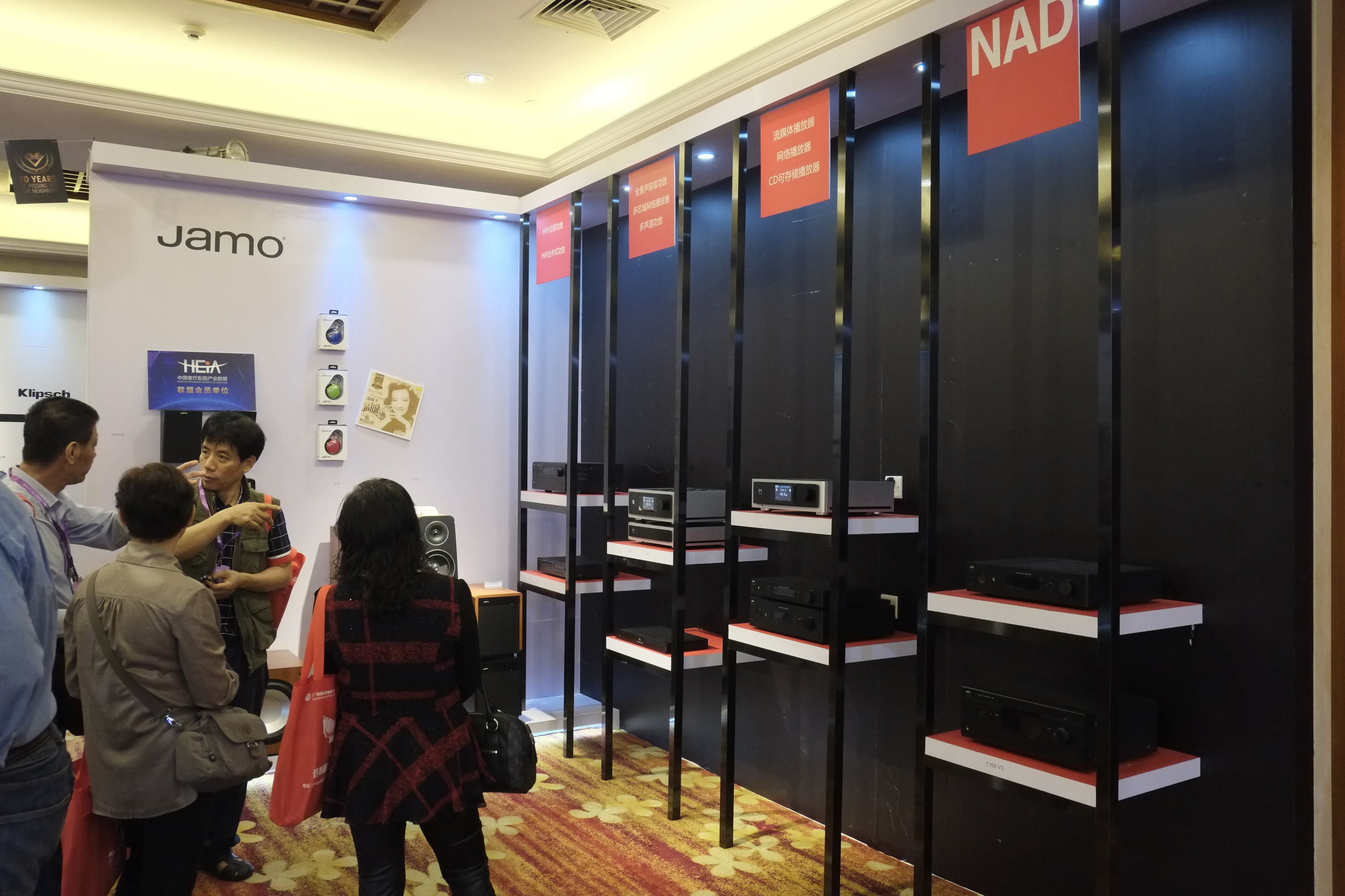 世界顶级音响博览会,世界顶级汽车音响展