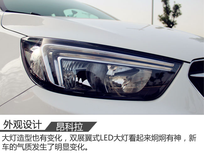 昂科拉2021款332tcvt精英型试驾,别克昂科拉gx2020款1.3t试驾