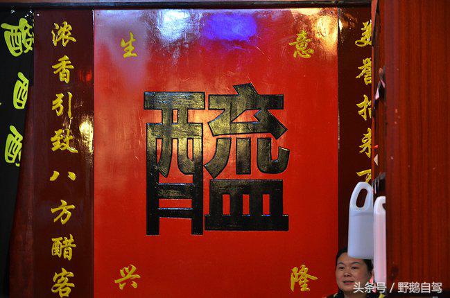 房车自驾阆中古城游玩攻略,野鹅自驾霞云岭