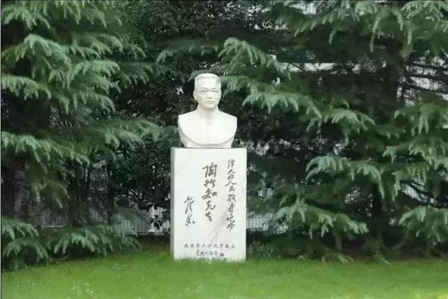 所有物是人非里我最怀念你,南京二十九中