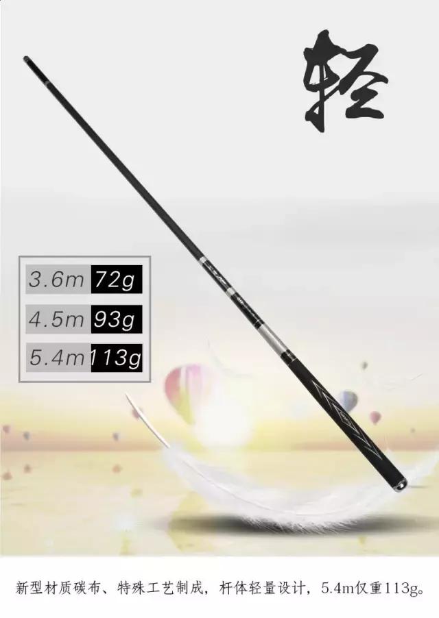 行营鱼竿x12,行营x12竞技之王鱼竿测评