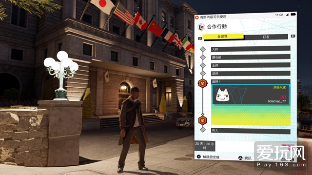 真正的黑客评价看门狗2,黑客玩看门狗2