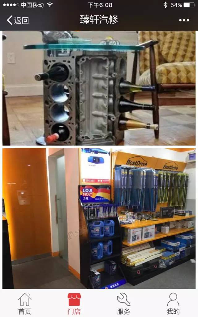 汽车零件创意改造,汽车零件的创意改造