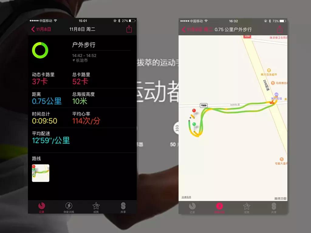 applewatchs2最高版本,applewatchs2功能测评