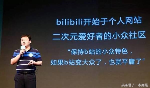 姚明上海哔哩哔哩俱乐部,姚明上海男篮董事长