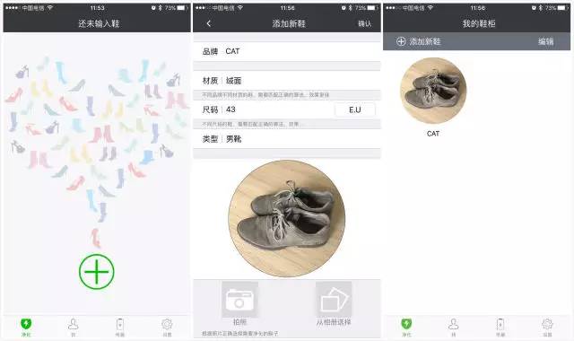 净鞋宝哪个牌子好,净鞋宝真的有效吗