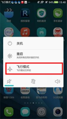 华为手机飞行模式在哪里设置的,手机设置飞行模式能接到微信吗