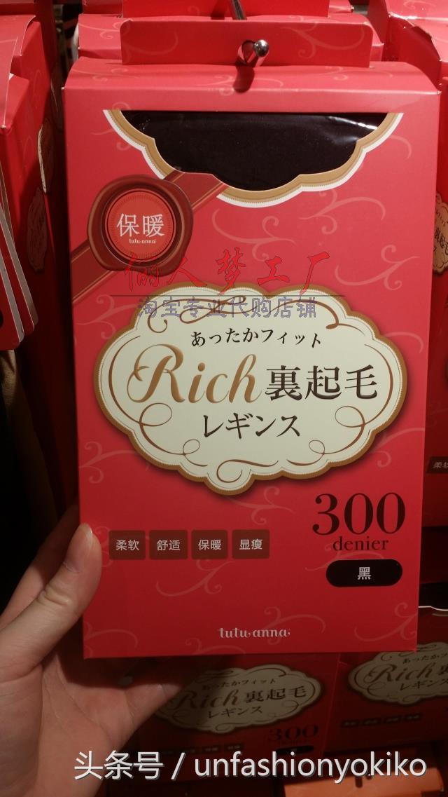 什么品牌的连裤袜好穿又舒服,寒冷秋冬季咱们备上这几款连裤袜