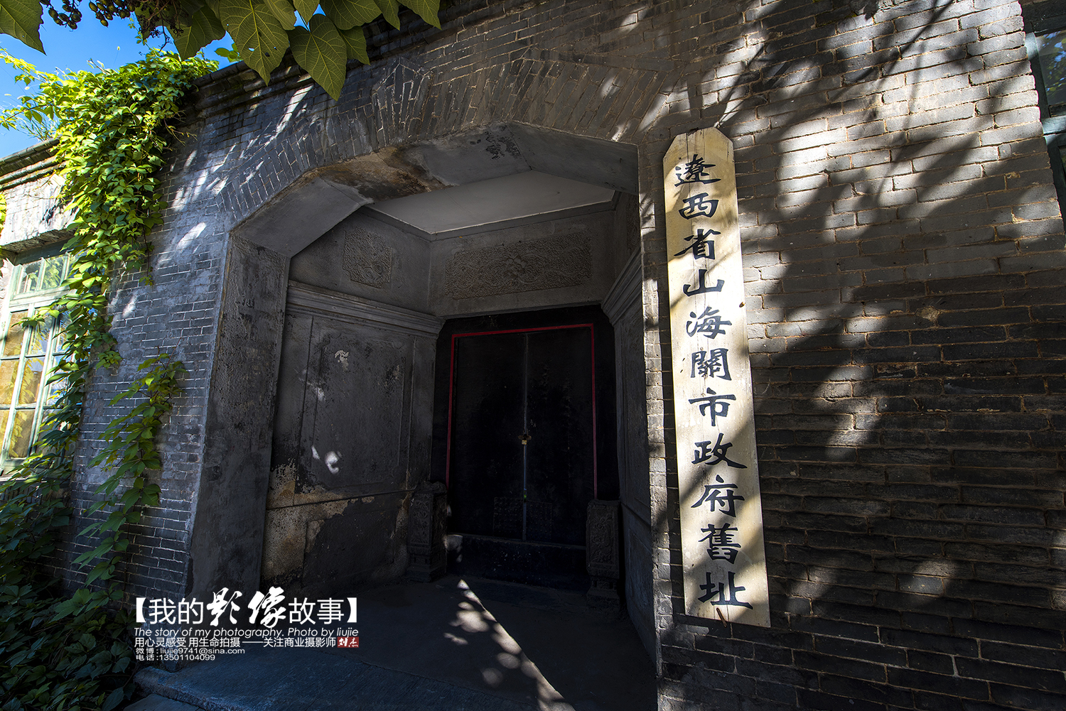 万里长城山海关下句,万里长城山海关地图