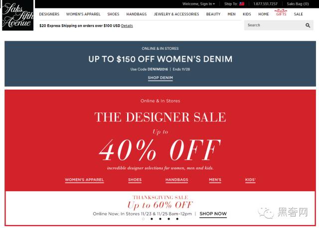 黑五来了年度大剧,黑五来了千万别落入这些陷阱