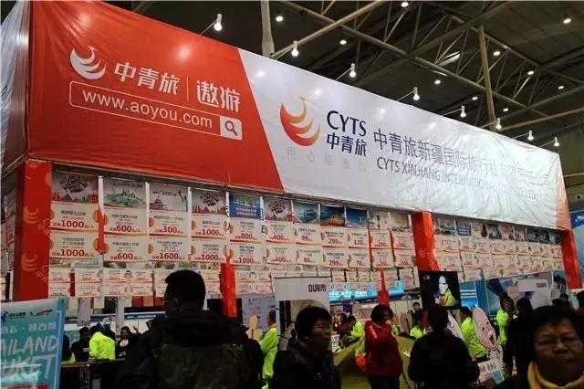 明天别睡懒觉和乌鲁木齐晚报君一起逛且逛且冬博会去