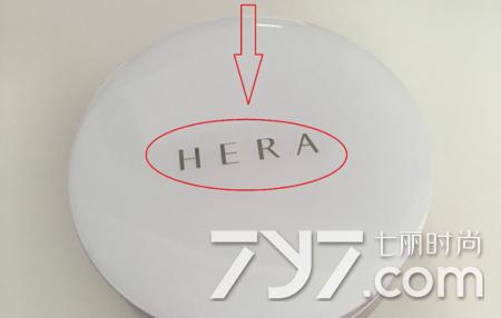 赫拉气垫验真伪,赫拉气垫怎么鉴别正品
