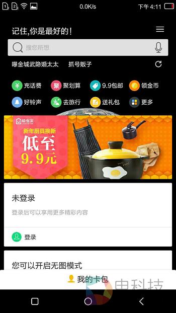 康佳r1电视机,康佳r1手机制式怎么样