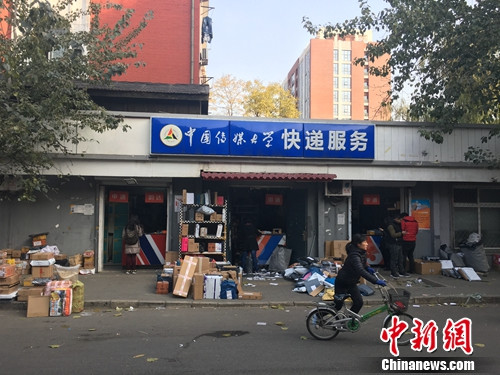 代拿快递跑腿,代拿快递优惠