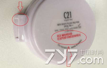 赫拉气垫怎么区分真假,正品赫拉气垫怎么辨别