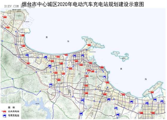 山东省充电桩最新项目,山东充电桩试点