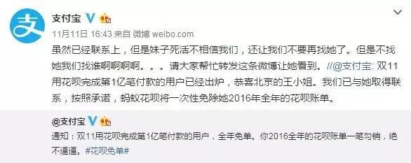 双11最后一波免单,支付宝双11免单