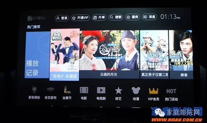 开博尔q10plus三代支持杜比视界,开博尔q10plus双层杜比视界