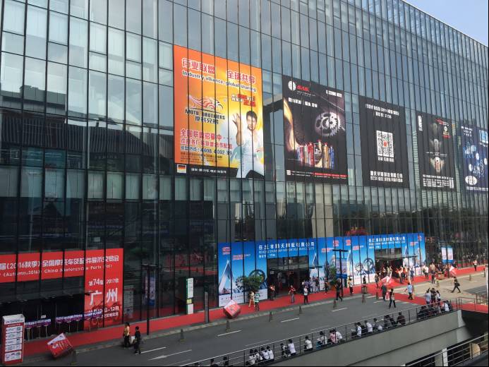 摩托车后市场第一盛事——广州摩配会盛大启幕