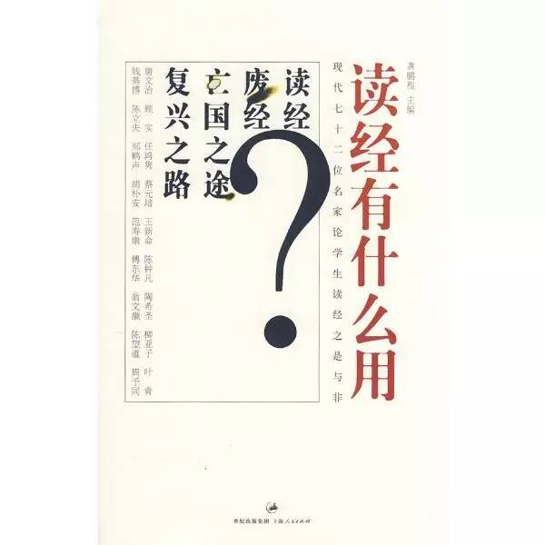 启蒙读经,少年读国学书籍