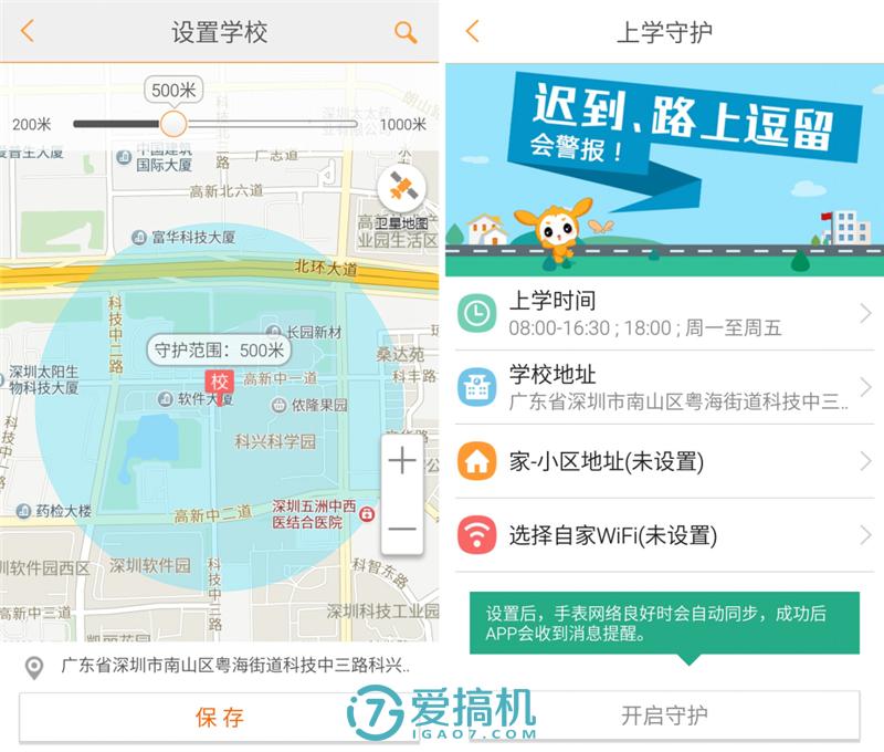 39元的小天才电话手表y03,小天才电话手表y03能用4g电话卡吗