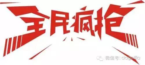 高尔夫球优惠活动,高尔夫挥杆练习场团购