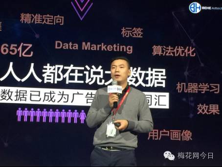 前线报道｜第六届梅花网传播业大展上海站首日活动结束，明日精彩继续！