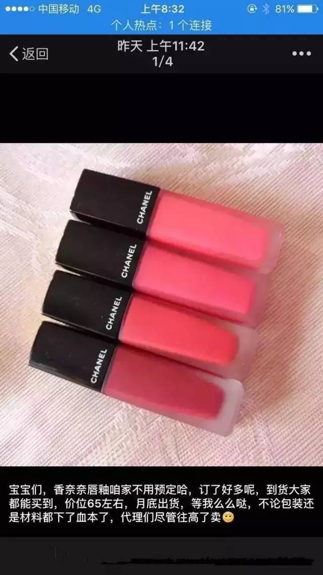 海关假的化妆品,海关清货化妆品是真的假的