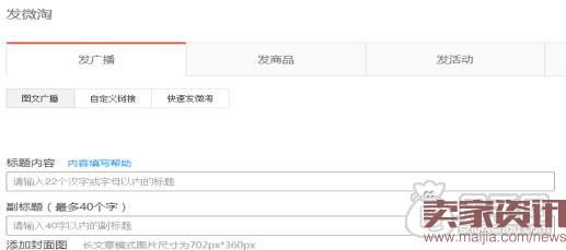 淘宝经验：从一心到一钻是如何走过的