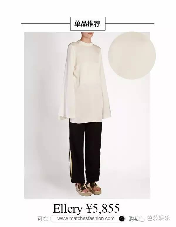 宋茜穿搭成为时尚风标,宋茜在天天向上跳舞视频