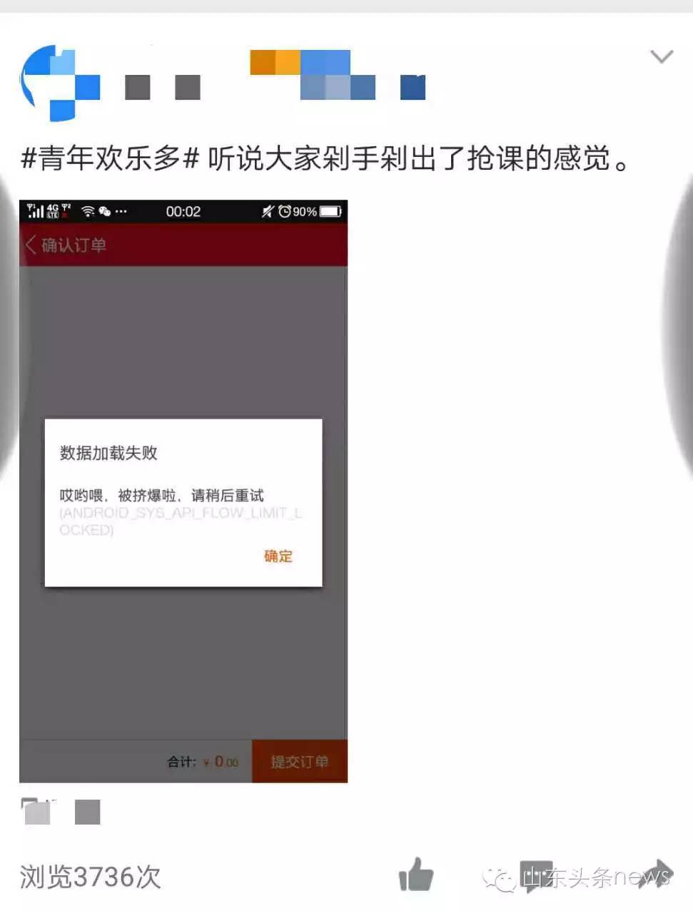 一夜浴血奋战,一夜的血战九连仅剩五名战士