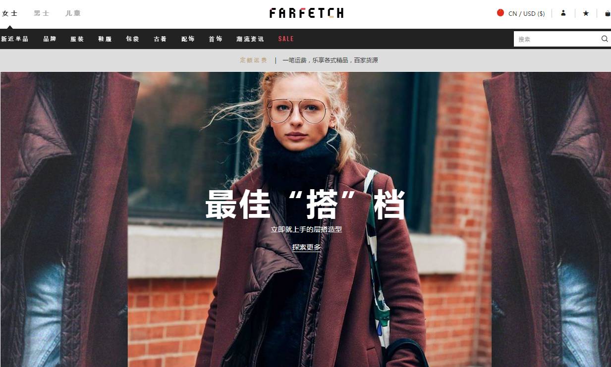 推广|大牌扫货看黑五,这些海淘网站更靠谱