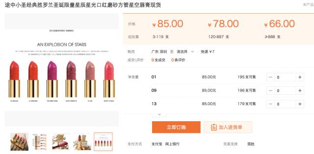海关假的化妆品,海关清货化妆品是真的假的