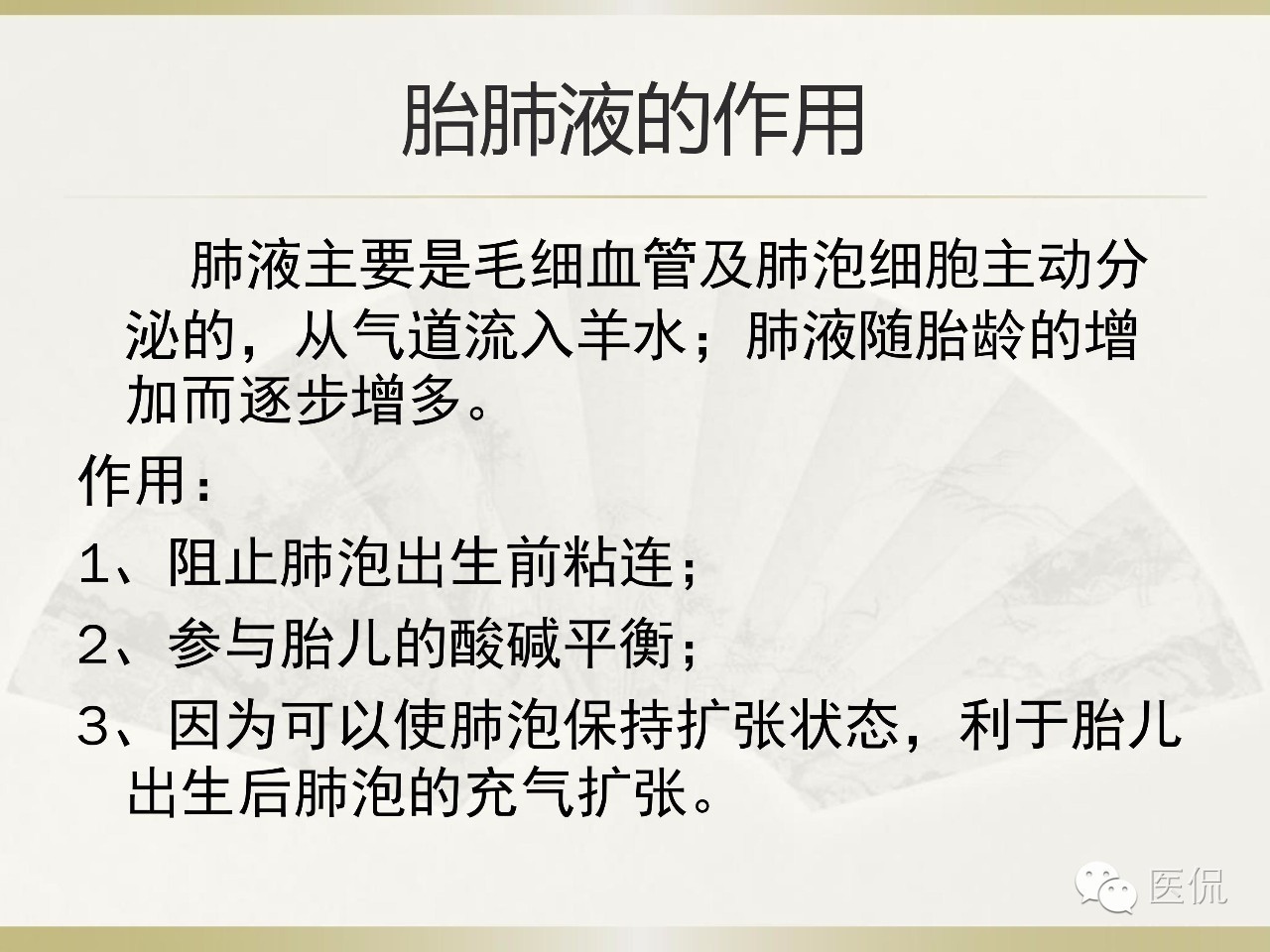 「资料丨医看分享」南边老师肺部群：新生儿透明膜病（HMD）医学影像