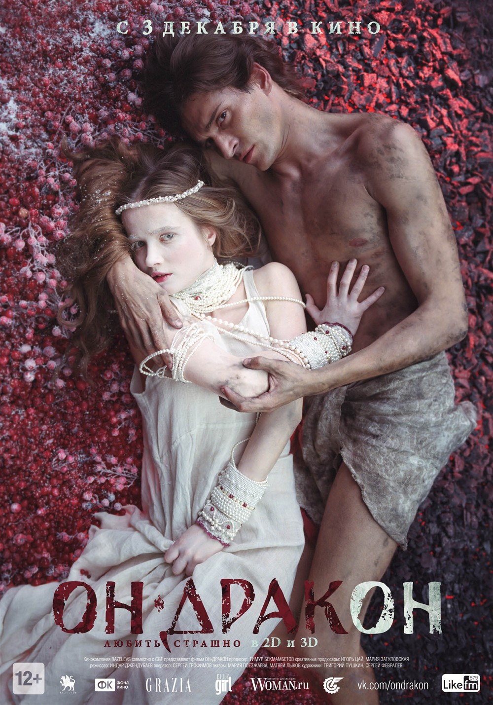 老司机专供干货|2016年的热门好电影，你没有理由错过