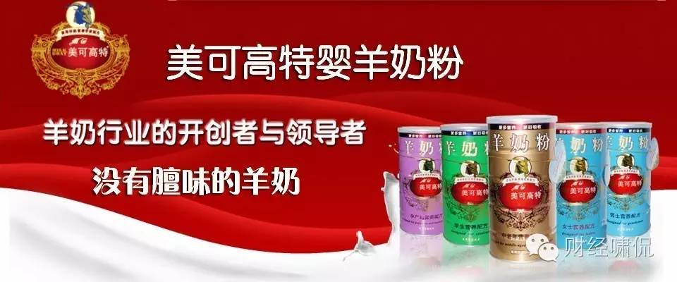 羊奶粉加米粉有营养吗,羊奶粉里有全脂牛奶粉