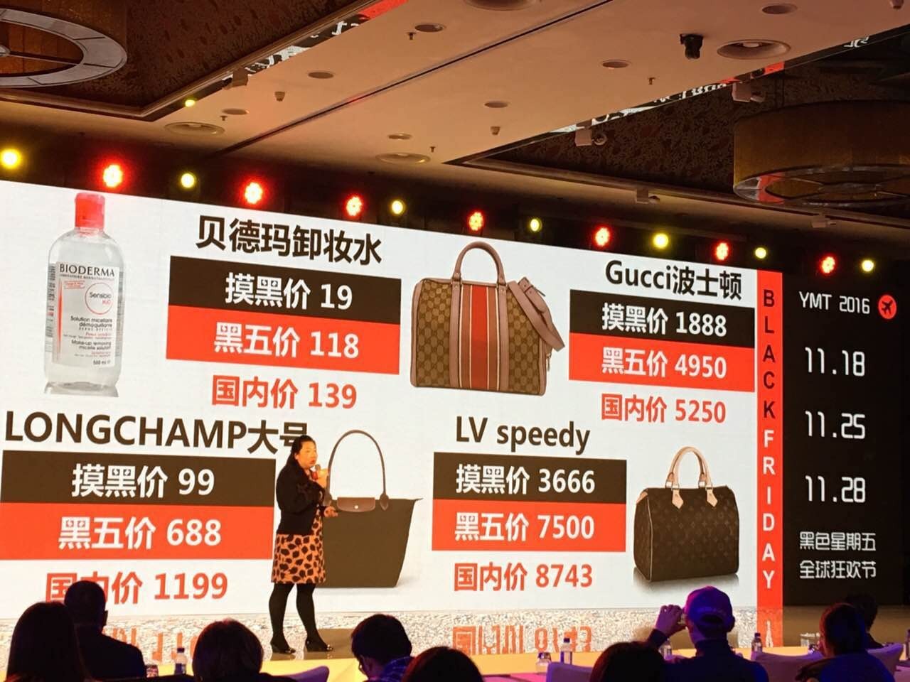 黑五来袭跨境电商抢抓年末商机,接棒双11跨境电商竞技黑五大促