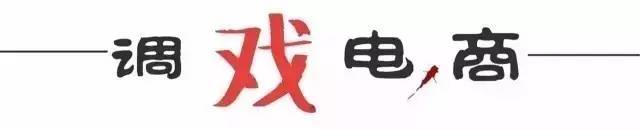 美邦重组为什么不停牌,美邦重组