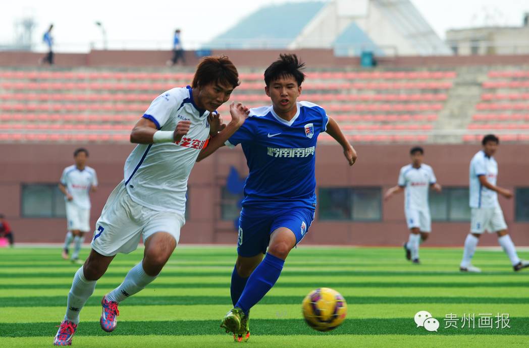 贵州画报官网,2020贵州省足协杯赛程