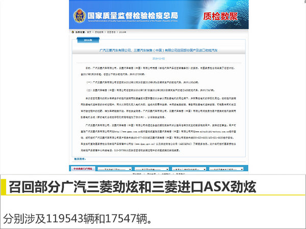 劲炫事故,劲炫召回怎么样