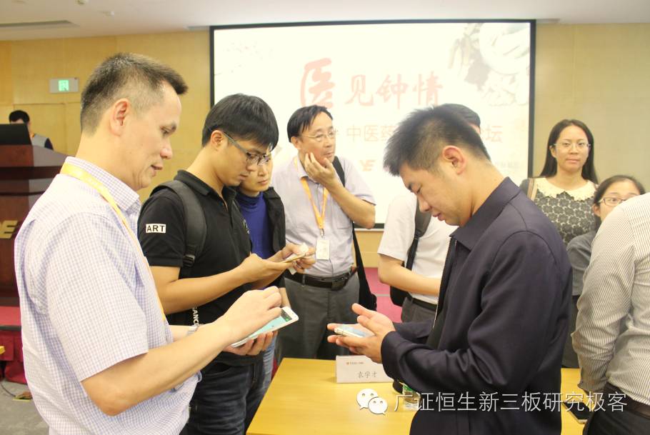 产教融合校企合作发展论坛,产研结合助力中医药